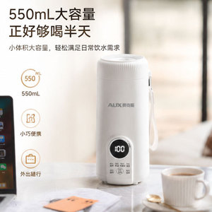 AUX Portable Electric Water Bottle 90x215mm Constant Temperature Heating Cup For Travel And Business Trips - Product Image 5