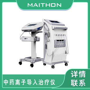 Dispositivo de Administración Transdérmica de Medicamentos de Medicina Tradicional China Big Whale DJ-A8, 60x50x120cm, Uso Corporal Completo - Product Image 4