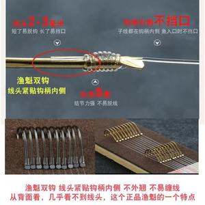 Jinxiu Jinhaixi Double <b>Hook</b> Leader No 1 8 Crucian <b>Carp</b> Fishing <b>Hooks</b> Freshwater Reservoir Pond 10 Packs - Product Image 5