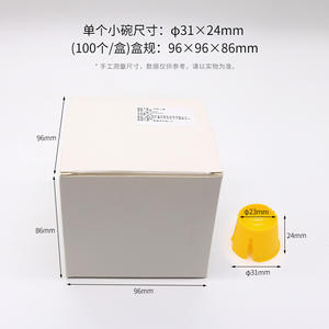 100 bols mélangeurs dentaires jetables en plastique, petits bols à médicaments pour le mélange de plâtre, emballés en boîtes - Product Image 2