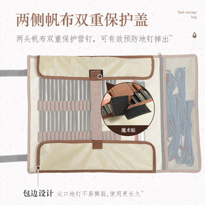 Sac de rangement pour piquets de tente Al-Masr en tissu Oxford, accessoires de camping en plein air, kit d'organisation d'outils - Product Image 2