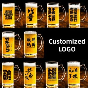 Venta al por Mayor de Vasos de Cerveza de Vidrio de 16 oz con Impresión UV y Logotipo Personalizado, Vaso Reutilizable para Refrescos y Cócteles, Vaso de Cerveza para la Copa Mundial - Product Image 1