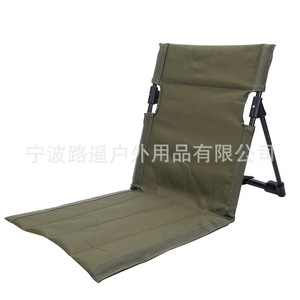 Chaise pliante d'extérieur LY Lu Yao, chaise inclinable portable, siège de plage, de jardin ou de camping - Product Image 5