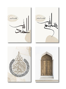 Pittura islamica pittura arte murale stampa più pannelli per soggiorno decorazioni per la casa in stile <span class=keywords><strong>Art</strong></span> Deco - Product Image 5