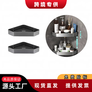 Bathroom Toilet Brush Holder Wall Mounted Circular Durable Simple Wall Hanging <b>Corner</b> Storage Box Five Piece Set - Product Image 5