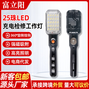 25 <b>Led</b> Rechargeable Maintenance <b>Light</b> With Magnetic Hook Portable <b>Workshop</b> Repair <b>Light</b> White 3.7V Black - Product Image 5