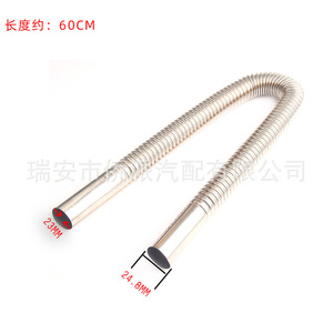 Silencieux d'échappement universel en acier inoxydable, longueur 60 cm - 120 cm, pour pièces de chauffage de stationnement diesel automobile - Product Image 3