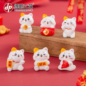ดีพี ลัคกี้แคทเรซิ่นคราฟท์มินิออร์นาเมนต์ตกแต่งบ้านของขวัญปีใหม่จีน - Product Image 3