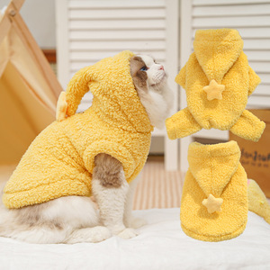 Abrigo de Invierno para Mascotas Pequeñas Star Prince, Pijama con Capucha de Forro Polar Grueso y Cálido, Chaleco Adorable para Perros Bichón, Pomerania, Toy, Gatos y Cachorros - Product Image 1
