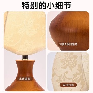 <b>Table</b> Lamp Solid Wood E26 LED Eye Caring For Bedroom Living Room Study - Product Image 3