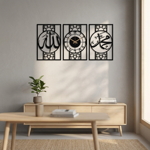 Ensemble de trois horloges murales métalliques modernes, art calligraphique islamique, décoration murale pour salon - Product Image 3