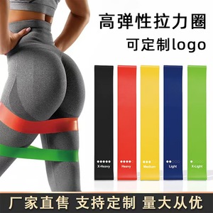 Bandes d'exercice Golden Wolf Star à résistance légère pour yoga, pilates, et mise en forme des fessiers pour femmes - Product Image 3