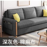 Hochwertiges, stilvolles, multifunktionales, komfortables, faltbares und ausziehbares Doppelfunktions-Schlafsofa für das Wohnzimmer