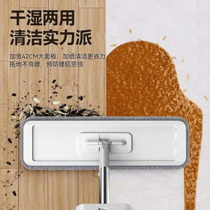 Flat <b>Mop</b> Automatic Wringing 42cm Microfiber Wet Dry Cleaning <b>Floor</b> <b>Mop</b> - Product Image 1