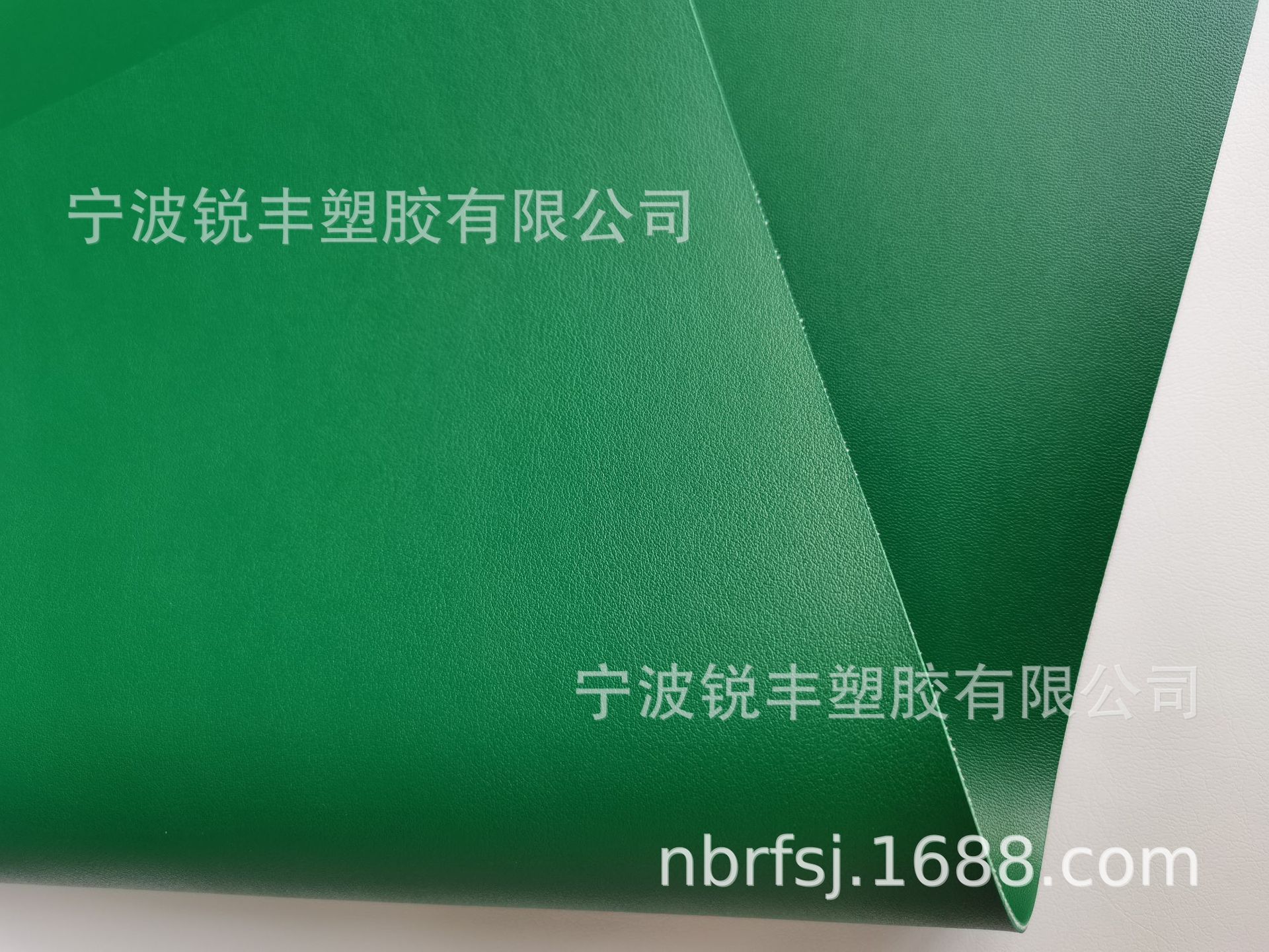 Vert-