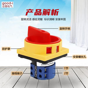 Interruptor de Corte de Energía Universal LW26 2GS de 32A 63A, Interruptor Giratorio de Encendido/Apagado LW26GS-20, Disyuntores - Product Image 3