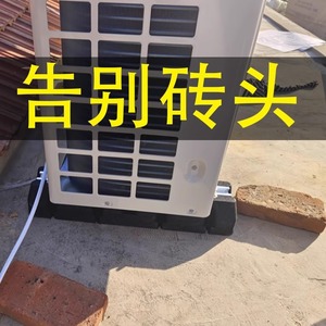 Pièces de climatiseur, coussinets amortisseurs, base en caoutchouc pour unité extérieure de pompe à chaleur, isolation phonique, support étanche - Product Image 5