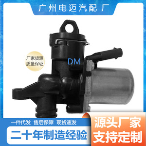 Mercedes Benz <b>Heater</b> Water <b>Valve</b> 2722000031 A2722000031 New Replacement Part - Product Image 4