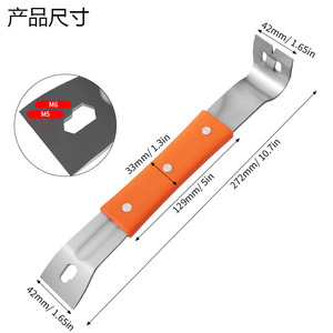 Stainless Steel Pry Bar Nail Remover Multi-purpose Scraper for Decoration & Woodworking - Product Image 2