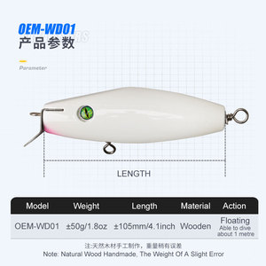 TEASER OEM WD01 105cm/50g Leurres de pêche en eau salée, popper flottant pour la pêche en surface, leurres en bois - Product Image 2