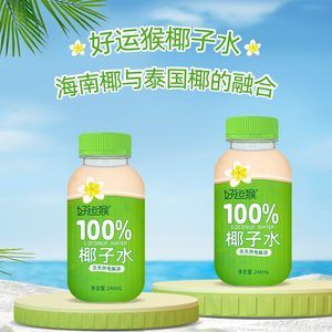น้ำมะพร้าวธรรมชาติ 246 มล. NFC น้ำมะพร้าวบริสุทธิ์ - Product Image 2