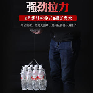 Línea de Pesca de Carbono Yu Kui 100M 4.0 #   Línea de Pesca de Alta Resistencia para Pesca en Roca en el Océano - Product Image 4