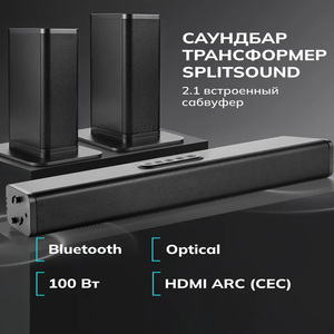 Samtronic ซาวด์บาร์2.1ch 100W สำหรับสมาร์ททีวีไดรเวอร์ยิงขึ้น2ตัวแถบเสียง100W สร้างขึ้นในซับวูฟเฟอร์3 in 1 - Product Image 5