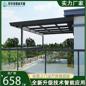 Verre feuilleté plat 3mm-30mm pour extérieur, structure creuse moderne, pare-soleil, imperméable, insonorisant pour projets de patio et de véranda - Product Image 3