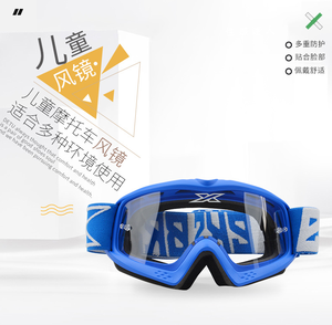 ट्रेंडिंग साइकिलिंग 2025 स्पोर्ट्स आईवियर विंडप्रूफ मोटोक्रॉस गोगल्स यूव प्रोटेक्शन मिरर लेंस - Product Image 6