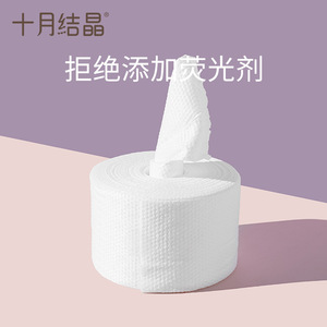 Toallitas Faciales de Algodón para Limpieza Facial October Crystal, 80 Unidades, Suaves para el Cuidado de la Piel, Uso en Seco y Húmedo - Product Image 5