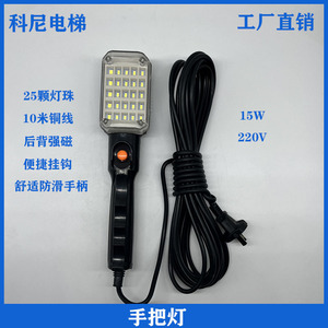 Lumière de travail en forme de L Fu Liyang 5000K lumière du jour IP65 pour éclairage de puits d'ascenseur - Product Image 5