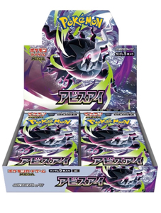Version japonaise authentique PTCR Pokemoned TCG M5 Series Cyber Judge Booster Box Sealed Trading Card Game pour les <span class=keywords><strong>14</strong></span> ans et plus - Product Image 2