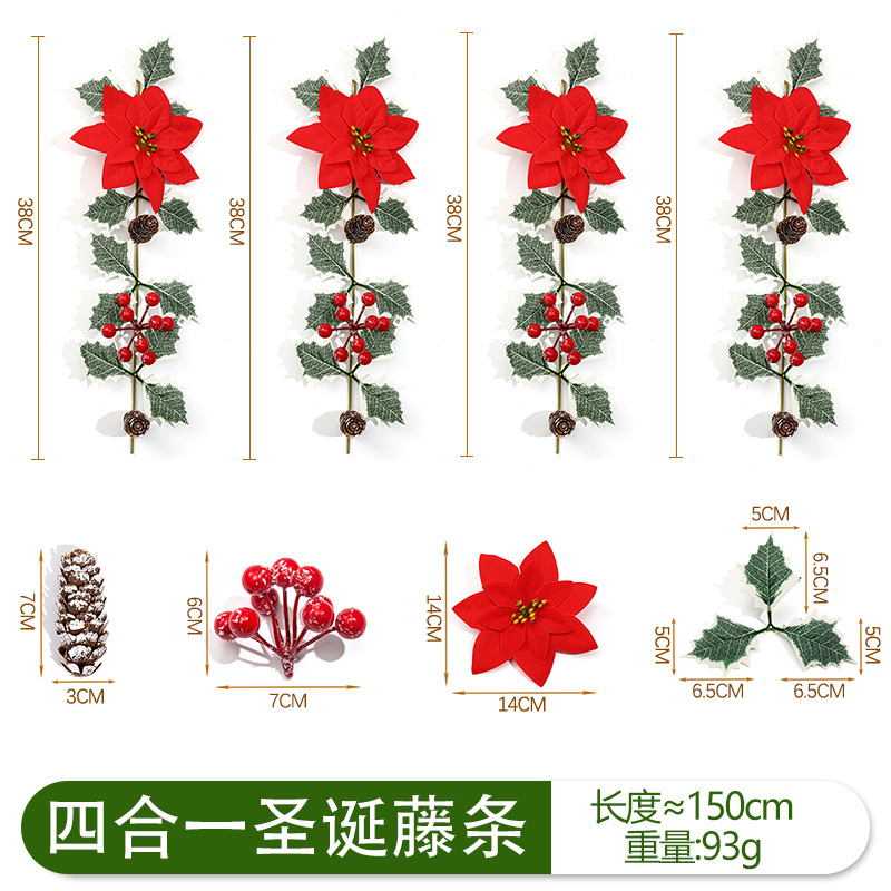 ไม้เท้าหวายคริสต์มาสสี่ในหนึ่งเดียว S232 [1.5ม.]