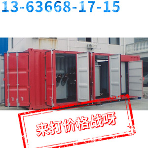 Unité de Commande Conteneurisée pour Équipement Pétrolier 40 pieds High Cube Bleue, Contrôle PLC, Alimentation 380V - Product Image 4