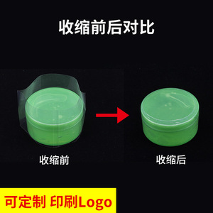 Film thermorétractable Xiangzhe pour emballage, PVC PET 0,01-0,025 mm, largeur 10-1000 mm, personnalisable pour l'emballage de thé, de nids d'oiseaux et d'aliments - Product Image 2