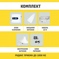 Amplificateur de Signal Mobile Tri-Bande 900/1800/2100 Mhz 3G 4G LTE, Répéteur Cellulaire pour Réseau GSM