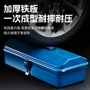 Metal Toolbox Large Capacity 50L Portable <b>Tool</b> <b>Storage</b> Box For Household Industrial Use - Product Image 4