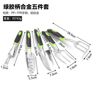 Juego de herramientas de jardinería directo de fábrica, pala para flores de aleación de aluminio, rastrillo de tres puntas, para excavar tierra y plantar flores - Product Image 4