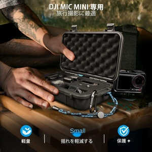 Custodia Rigida Impermeabile da Viaggio Lekufee per DJI Mic Mini 3 2, Custodia di Ricarica, Accessori per Trasmettitore e Ricevitore, Prodotto in Cina (Modello LK150-4) - Product Image 5