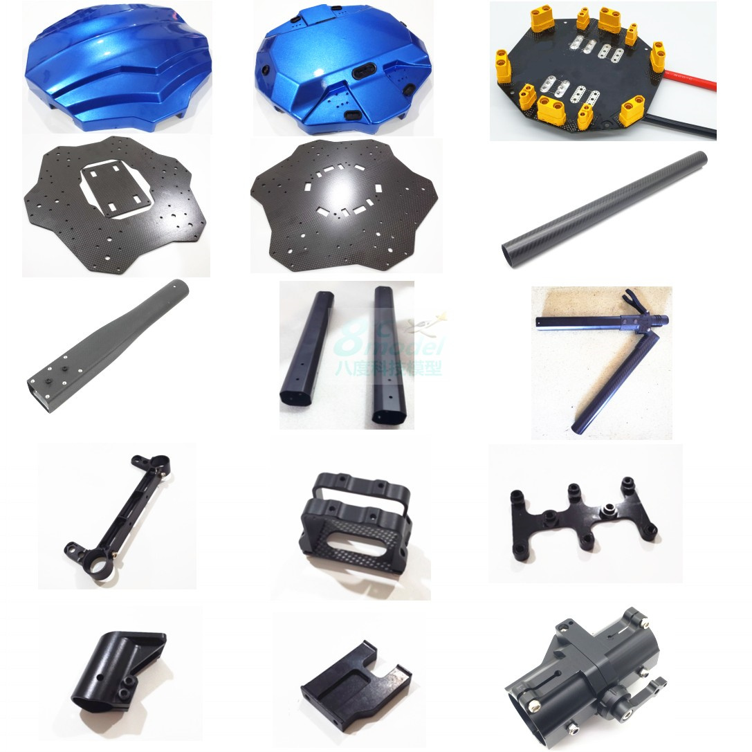 SANMOO 6 осей 16L 16KG 25L 25KG запасные части для рамы сельскохозяйственного распылителя дрона S416 S616 S625