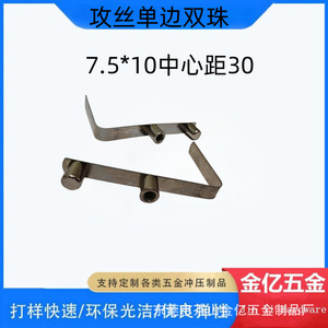 คลิปหนีบสปริงร่มฮาร์ดแวร์จินยี่ 65Mn ชุบนิกเกิล ใช้ยกด้วยมือ สำหรับกันฝน - Product Image 3