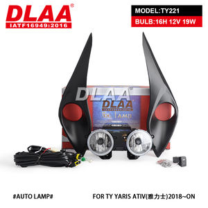 หลอดไฟตัดหมอก DLAA TY221 19W แสงสีเหลือง หลอดฮาโลเจน ไฟตัดหมอก TY  Y-ar-i-<span class=keywords><strong>s</strong></span> Hb Ia - Product Image 2