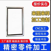 Cadre en aluminium intégré CNC, cadre en aluminium personnalisé pour moniteur LCD LED