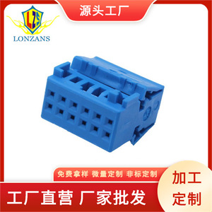 <b>Bluetooth</b> <b>Connector</b> 8X0035447 12 Pin For Volkswagen Skoda Audi Camera Plug In ABS Material - Product Image 2