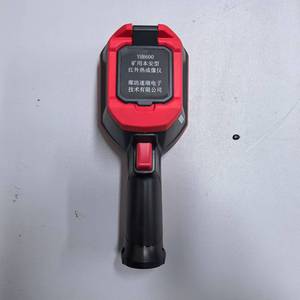 YRH300 Infrared <b>Thermal</b> Camera Mine Explosion Proof Intrinsically Safe Night <b>Vision</b> Device - Product Image 2