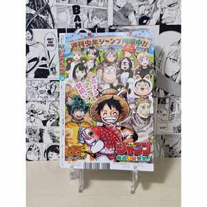 Carte promotionnelle Tony Tony Chopper de la collection d'hiver Bentame JUMP 2024, série de cartes à collectionner P-065 - Product Image 2