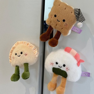 Aimants de réfrigérateur en peluche personnalisés OEM/ODM, mini 14 cm, en forme de dessins animés (dumplings, beignets, biscuits), autocollants de réfrigérateur - Product Image 1