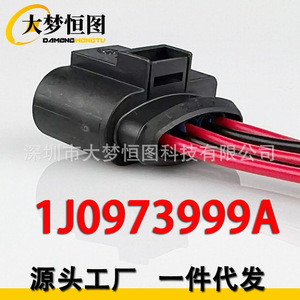 ขั้วต่อสายไฟสำเร็จรูป 5 ขา รุ่น Vag 1J0973705 สำหรับรถยนต์ Volkswagen Audi ระยะห่างระหว่างขา 2.5 มม. วัสดุ PA66 สีดำ มาตรฐาน Mo-244 สำหรับการติดตั้ง - Product Image 3