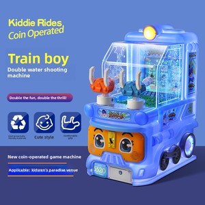 Nouvelle Machine de Jeu d'Arcade <span class=keywords><strong>2022</strong></span> Modè<span class=keywords><strong>le</strong></span> <span class=keywords><strong>Train</strong></span> Garçon, Pistolet à Eau et Lanceur de Balles pour Deux Joueurs, à Monnayeur, pour Enfants de 6 Ans et Plus - Product Image 4