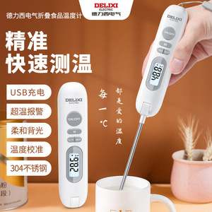 Delixi Electric Food <b>Thermometer</b> Foldable <b>Probe</b> 304 Stainless Steel Digital Kitchen Use - Product Image 1